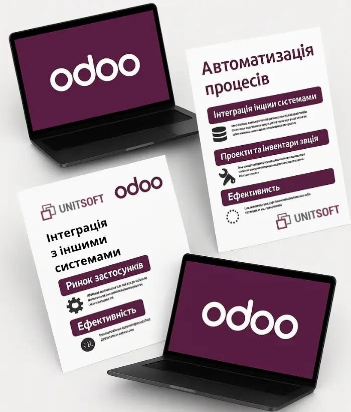 Зображення ноутбукыв з логотипом Odoo та листи з інформацією