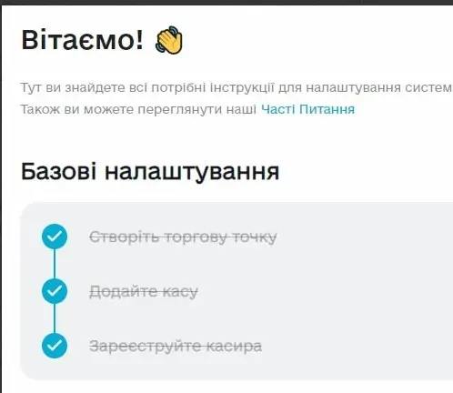 Start Checkbox, Unitsoft