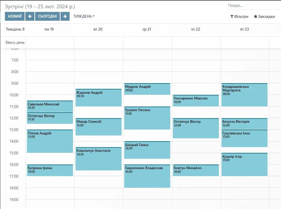 Розклад зустрічей в модулі CRM для стоматологів в Odoo, Unitsoft