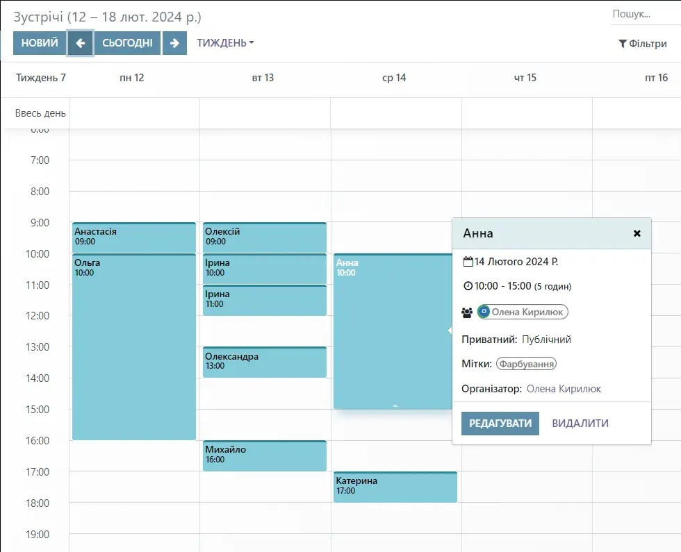 Календар візитів в CRM для перукарень та барбершопів в Odoo, Unitsoft