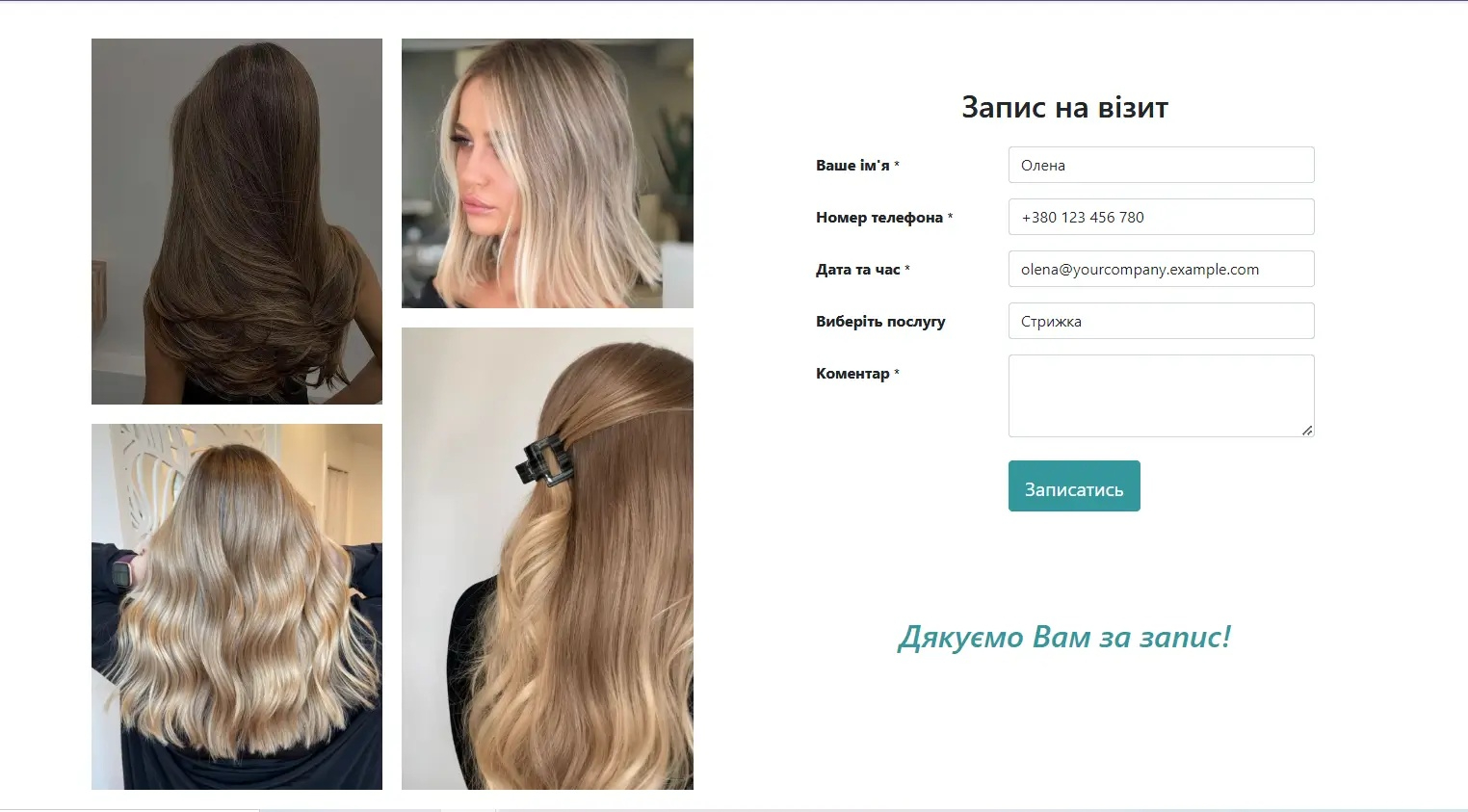 Конструктор веб-сайтів в CRM для перукарень та барбершопів в Odoo, Unitsoft