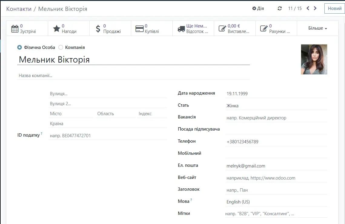 Картка клієнта в CRM для перукарень та барбершопів в Odoo, Unitsoft