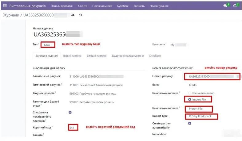 Setting up a new journal in Odoo, Unitsoft
