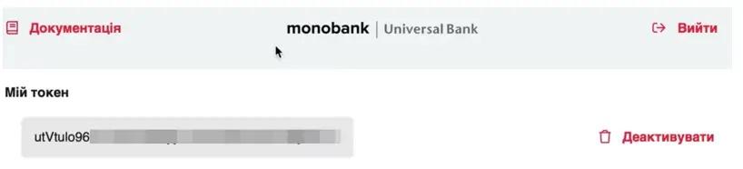 Token in Monobank, Unitsoft