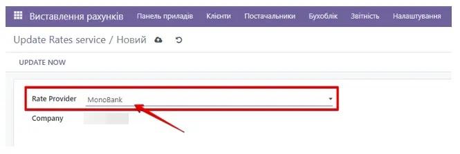 Tariff provider Monobank, Unitsoft