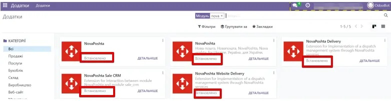 Installing Nova Poshta integration modules in Odoo