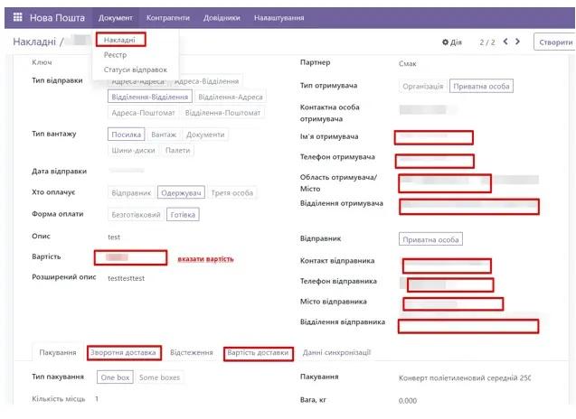 Creating an order in Odoo