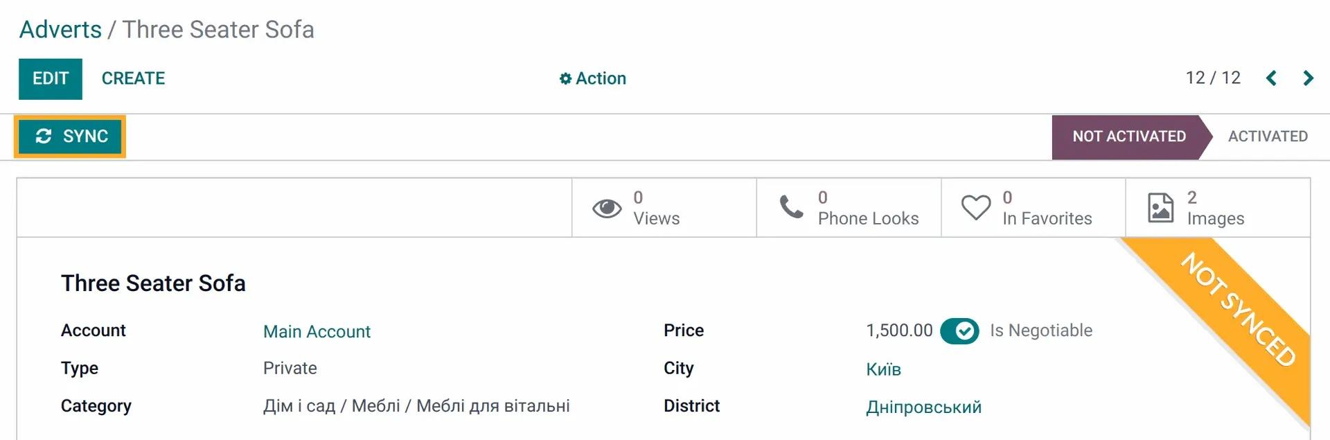 Синхронізація з Olx