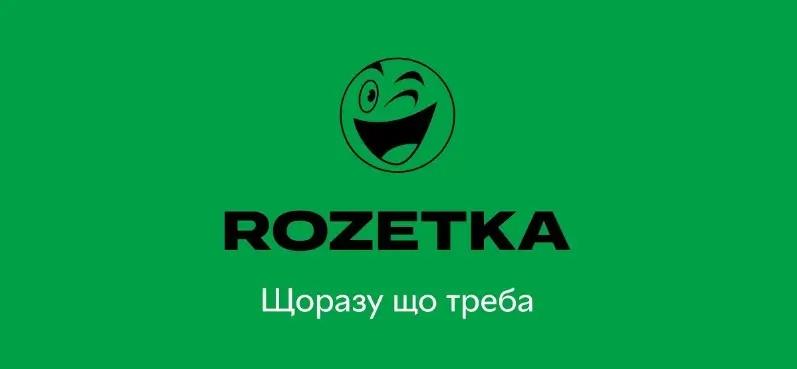 Логотип Rozetka