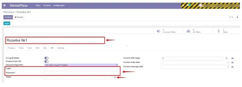 Внесення даних з особистого кабінету Rozetka для інтеграції маркетплейса з системою Odoo