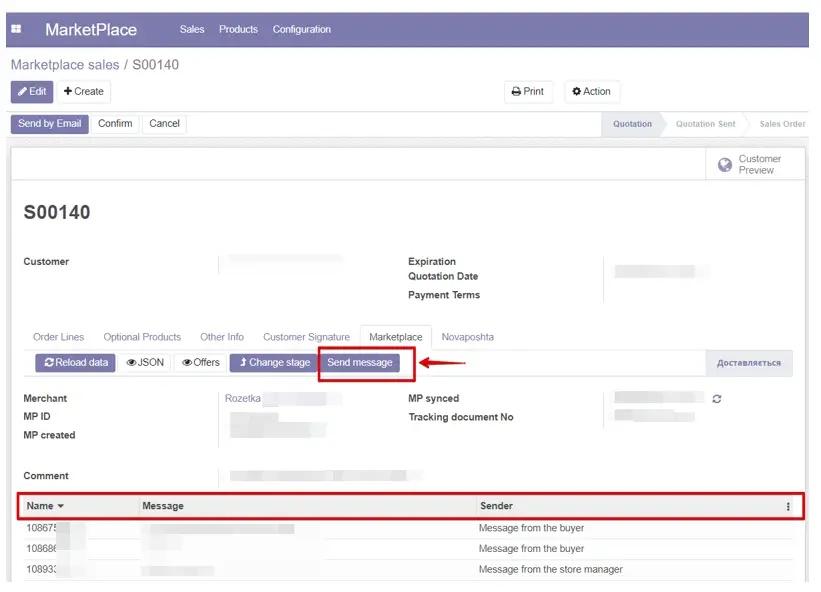 Відправлення повідомлення покупцю з системи Odoo