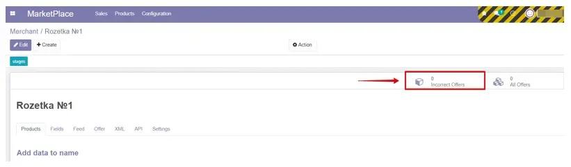 Товари, які мають не відповідності до критеріїв rozetka