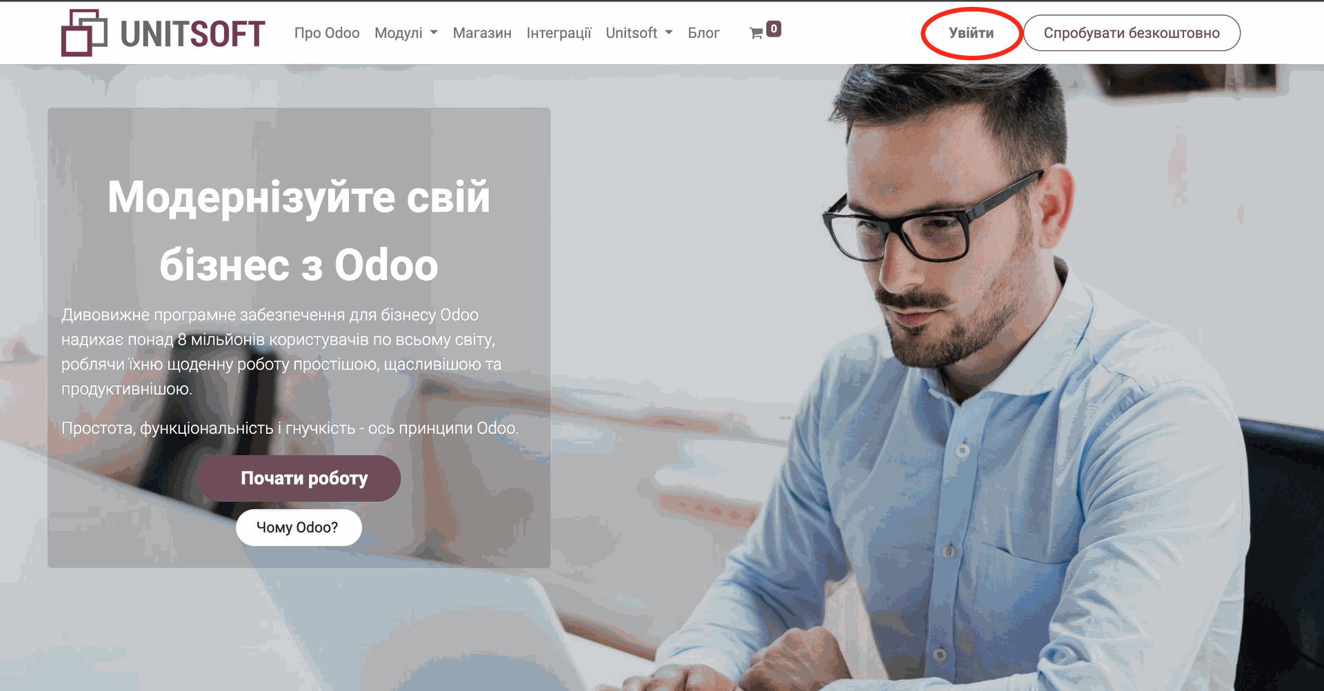 Login to your personal account