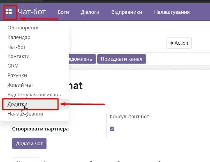 Applications in Odoo