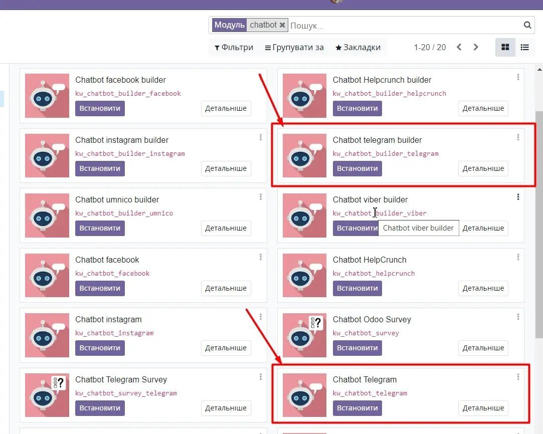 Installing the appropriate modules