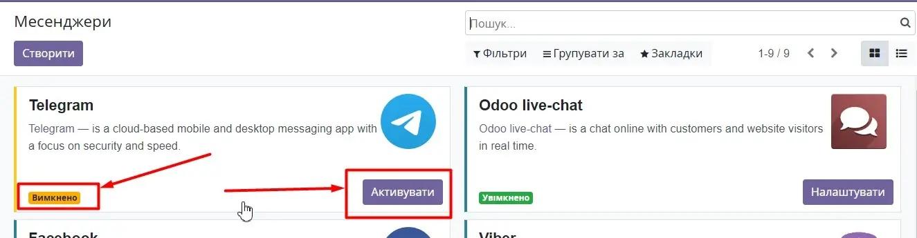 Activating Telegram messenger in Odoo