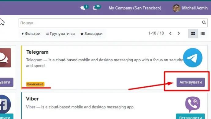 Activating Telegram messenger