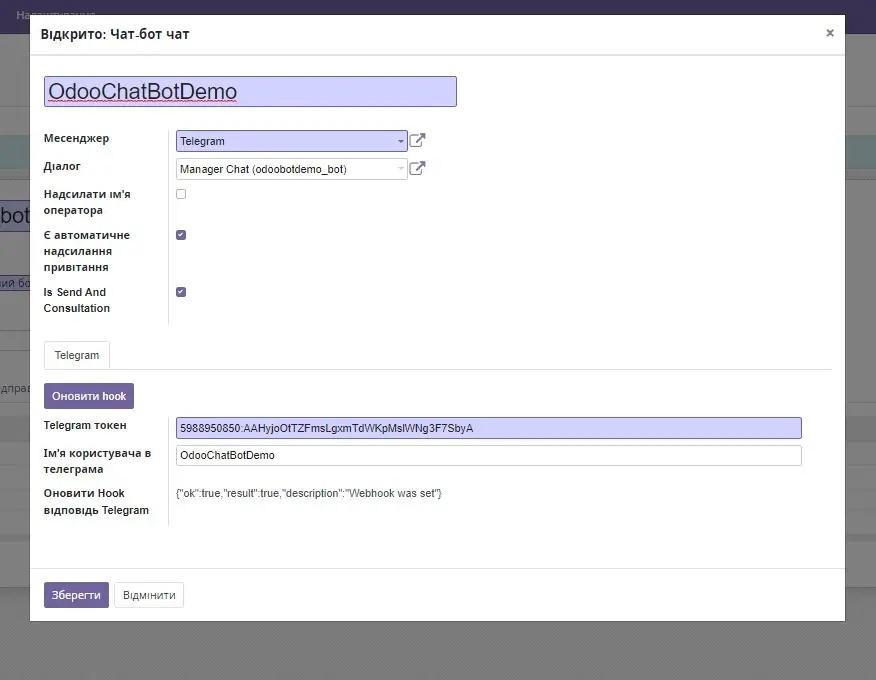 Update Hook Reply Telegram