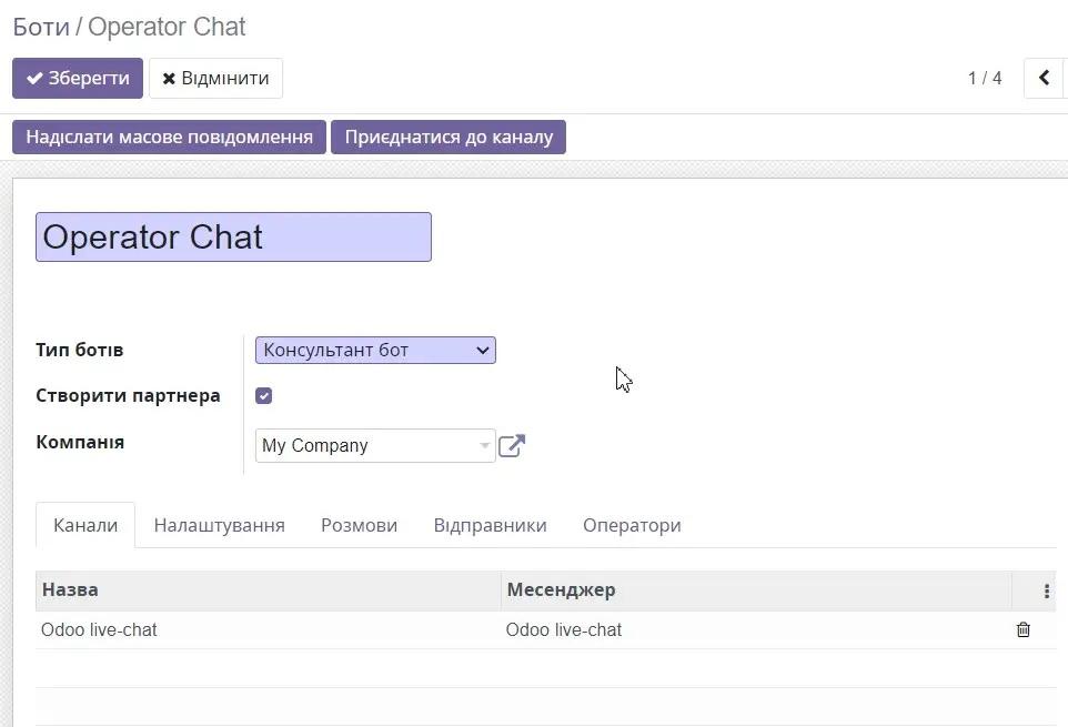 Telegram bot consultant in Odoo
