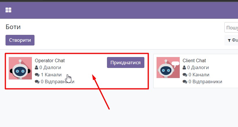 Entering the middle of a consultation chat