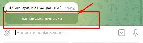 "Telegram Keyboard" tab