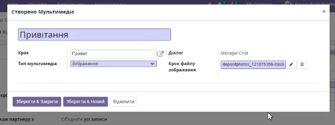 Creating a multimedia step