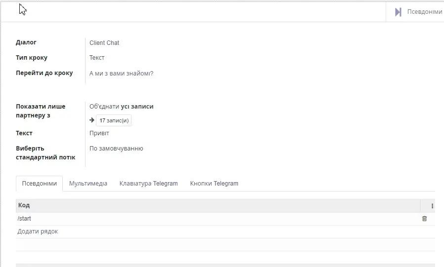 General view of settings