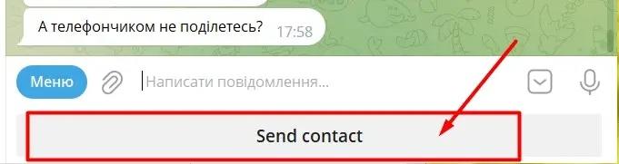 invitation to phone number