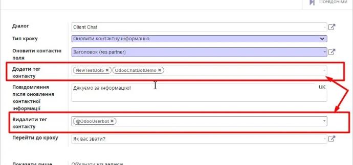 Add and remove a contact tag