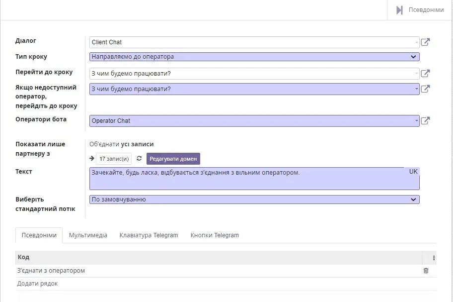 General view of step setting