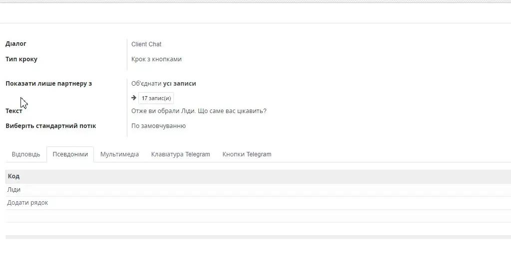 Step type "Free entry"