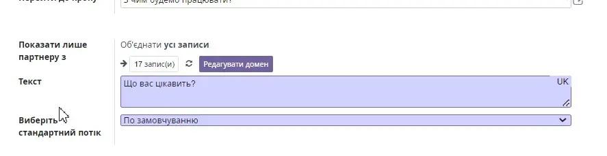 Select a standard stream