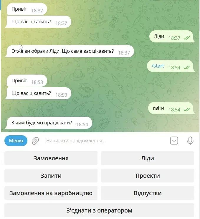 Appearance in the bot