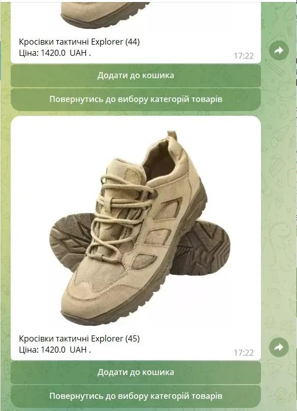 Appearance in chatbot