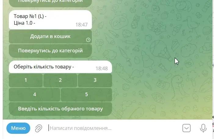 Appearance in chatbot