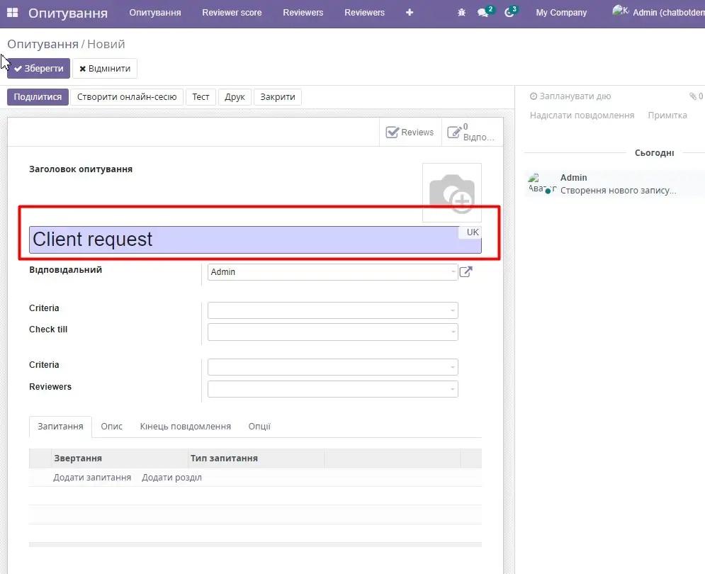 Creating a new survey