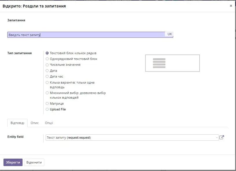 "Request Description" question