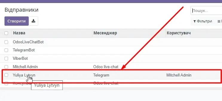 go to the sender's message history