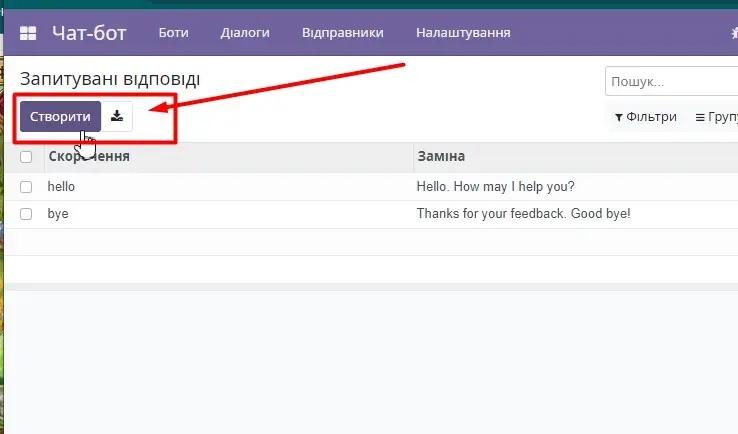 Creating a short answer