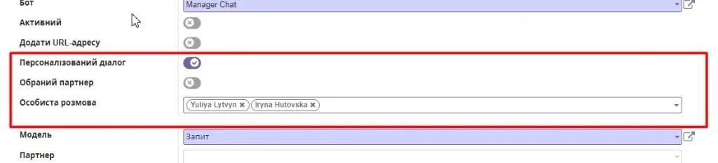 Personalized dialogue