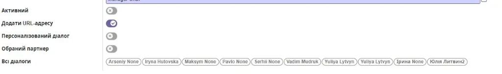 Personalized dialogue