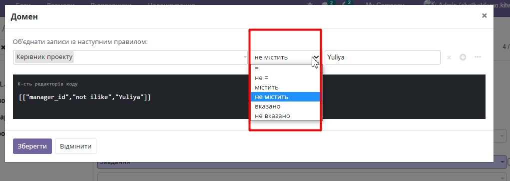 condition that will be imposed on the selected model field