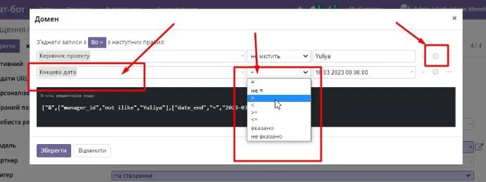 setting up a multi-stage filtering structure