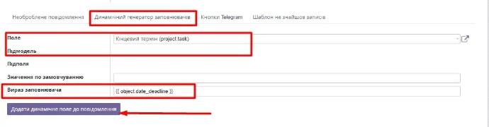 Dynamic Placeholder Generator Tab