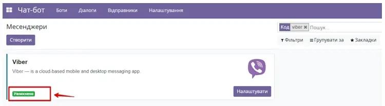 Module channel status