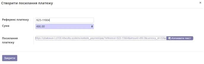 WayForPay payment link creation settings