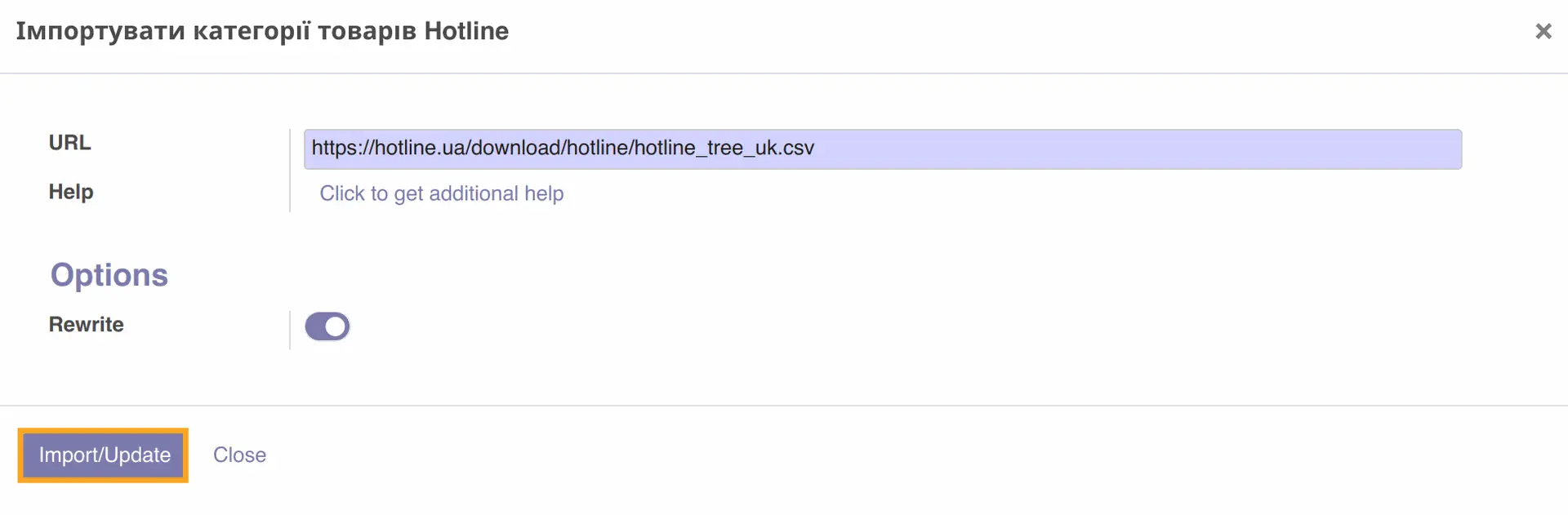 Імпорт категорій товарів Hotline в Odoo через CSV URL