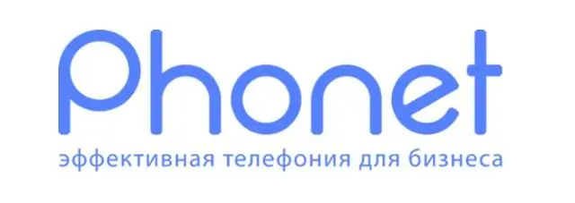 Логотип Phonet