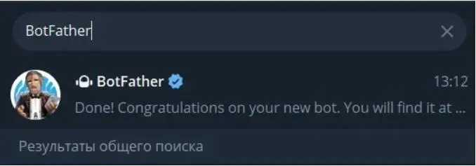 BotFather в Телеграмі