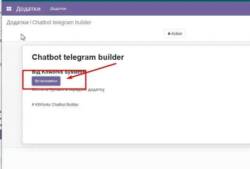 Встановлення Chatbot telegram builder